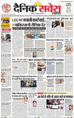 Himachal Main cover image