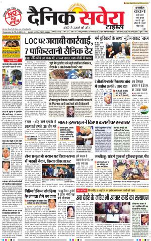 Jammu Main cover image