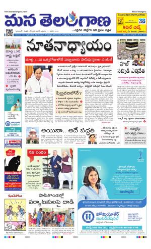 HYDERABAD cover image