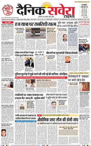 Himachal Main cover image