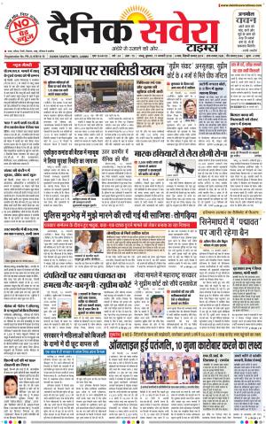 Jammu Main cover image