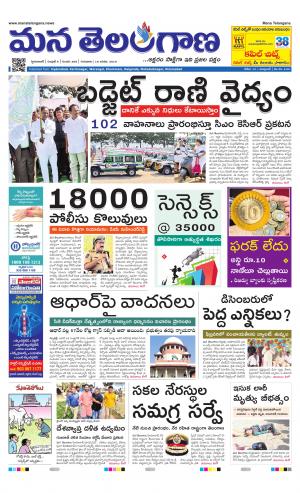 HYDERABAD cover image