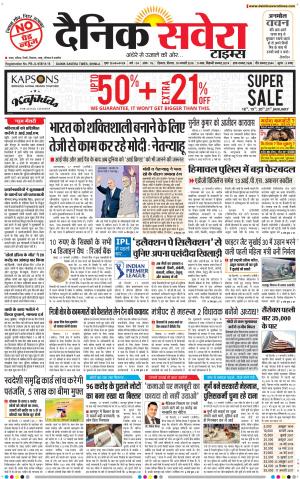 Himachal Main cover image