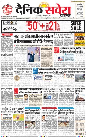 Jammu Main cover image