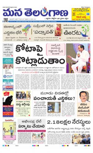 HYDERABAD cover image