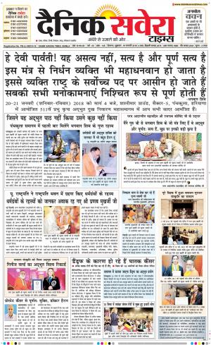 Himachal Main cover image