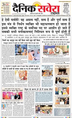 Jammu Main cover image