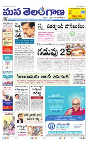 HYDERABAD cover image