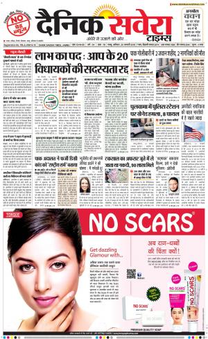 Jammu Main cover image
