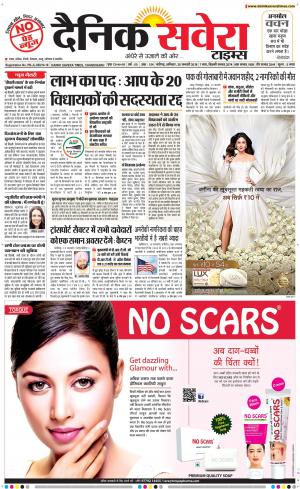 Chandigarh Main cover image