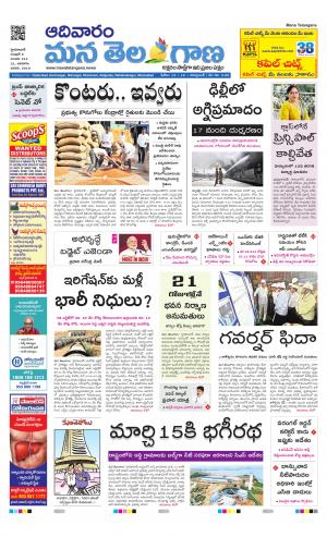 HYDERABAD cover image