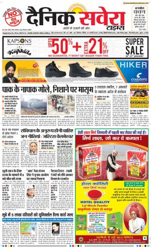 Himachal Main cover image