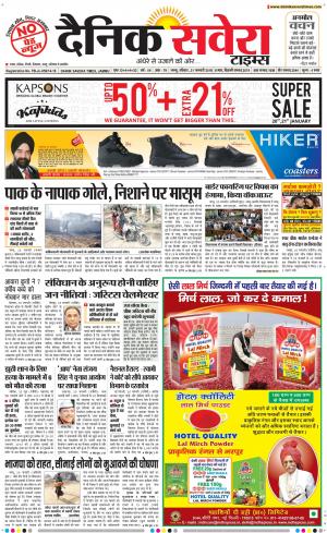 Jammu Main cover image