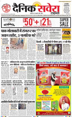 Chandigarh Main cover image