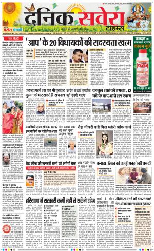 Himachal Main cover image