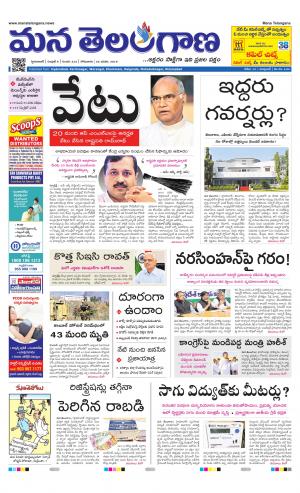 HYDERABAD cover image