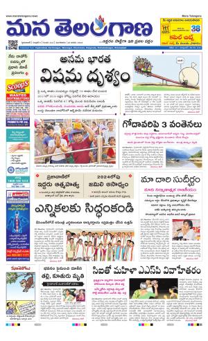 HYDERABAD cover image