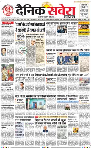 Himachal Main cover image