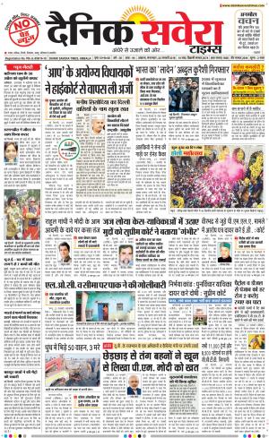 Delhi Main cover image