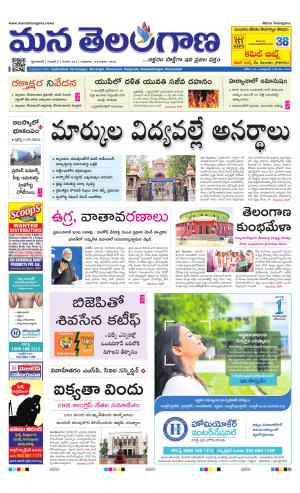 HYDERABAD cover image