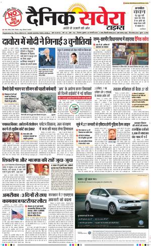 Himachal Main cover image