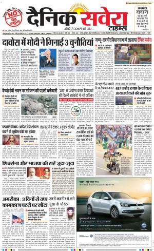 Jammu Main cover image