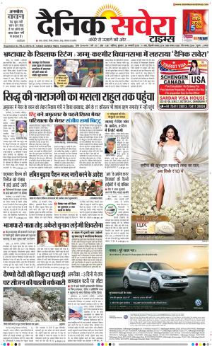 Chandigarh Main cover image