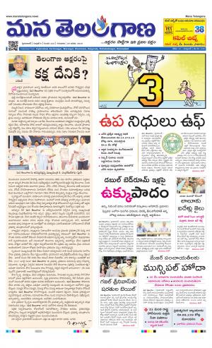 HYDERABAD cover image