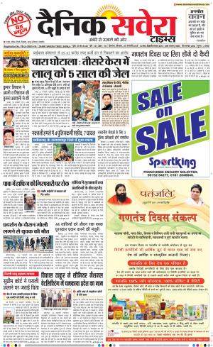 Himachal Main cover image