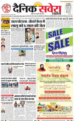 Jammu Main cover image
