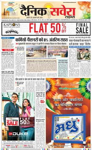 Himachal Main cover image