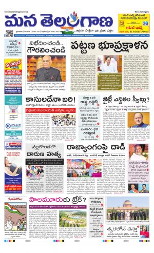 HYDERABAD cover image