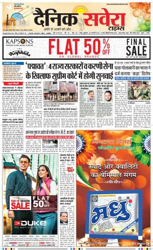 Jammu Main cover image