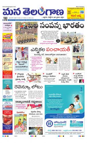HYDERABAD cover image