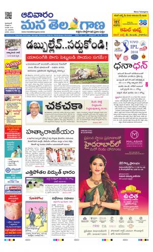 HYDERABAD cover image