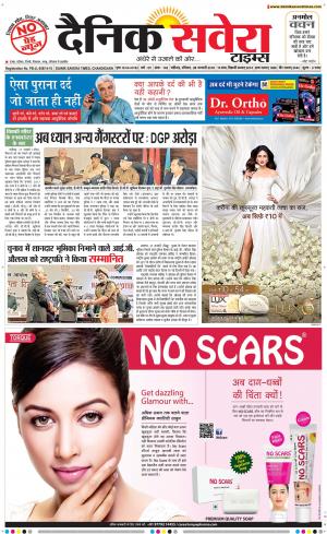 Chandigarh Main cover image