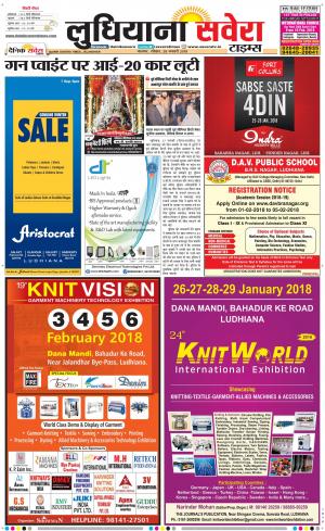 Ludhiana Savera cover image