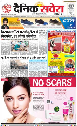 Jammu Main cover image