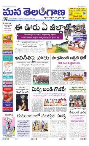 HYDERABAD cover image