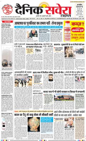 Jammu Main cover image