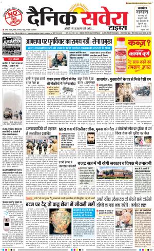 Himachal Main cover image