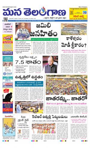HYDERABAD cover image