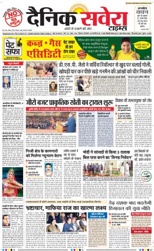 Himachal Main cover image