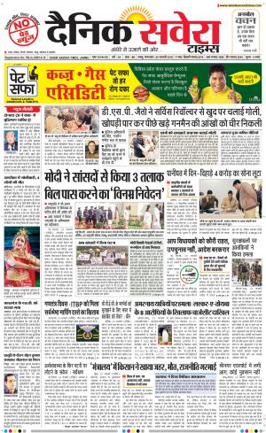Jammu Main cover image
