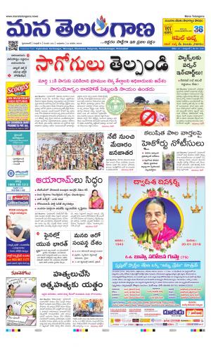 HYDERABAD cover image