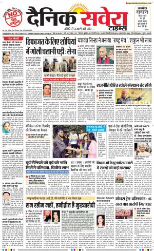 Himachal Main cover image