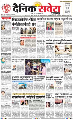 Jammu Main cover image