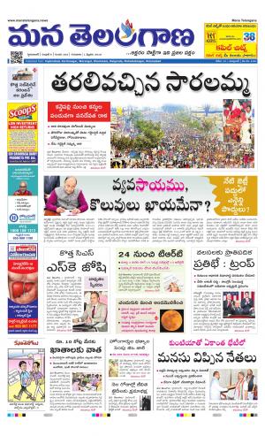 HYDERABAD cover image