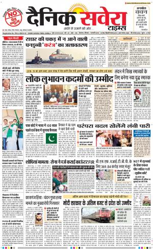 Himachal Main cover image