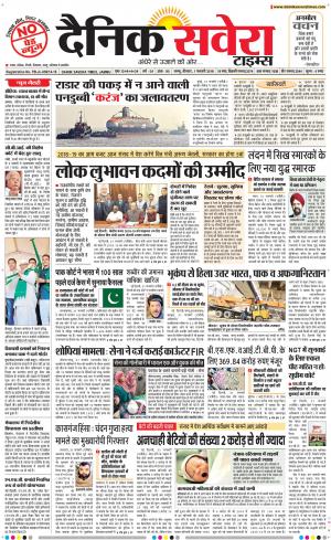 Jammu Main cover image